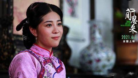 亲授家训诚忍俭童年周恩来上映看三位母亲如何培育出一代伟人