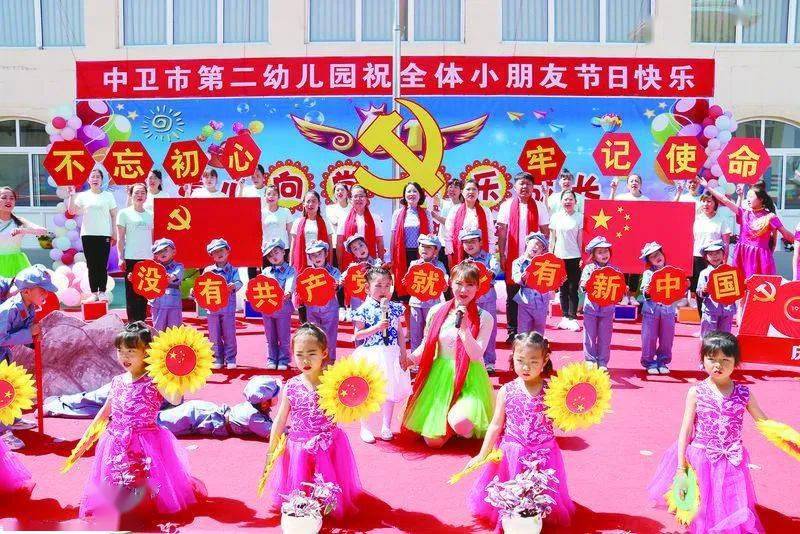 六一儿童节剪影灿烂花儿向阳开童心向党筑未来