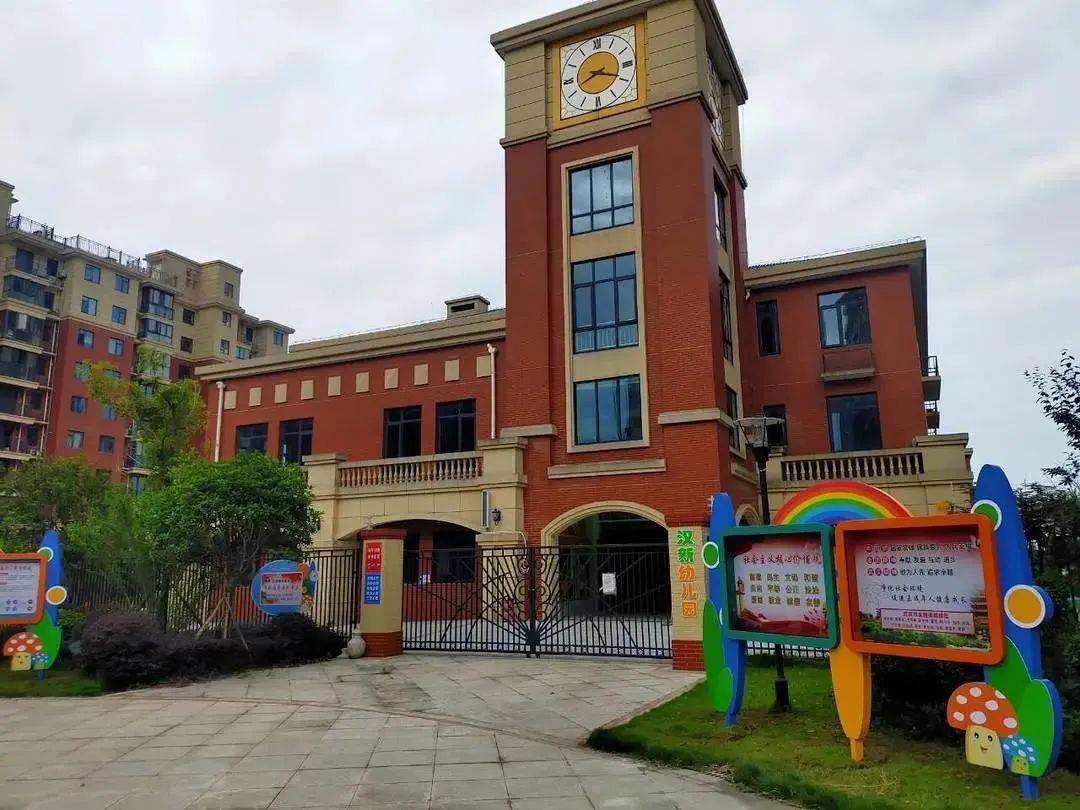 蔡甸的宝妈这10所公办幼儿园新增学位1679个快报名