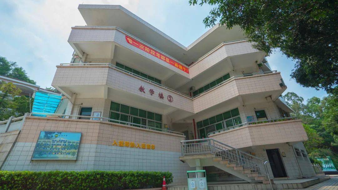 南中征名诗画樵山学术南中因你而名