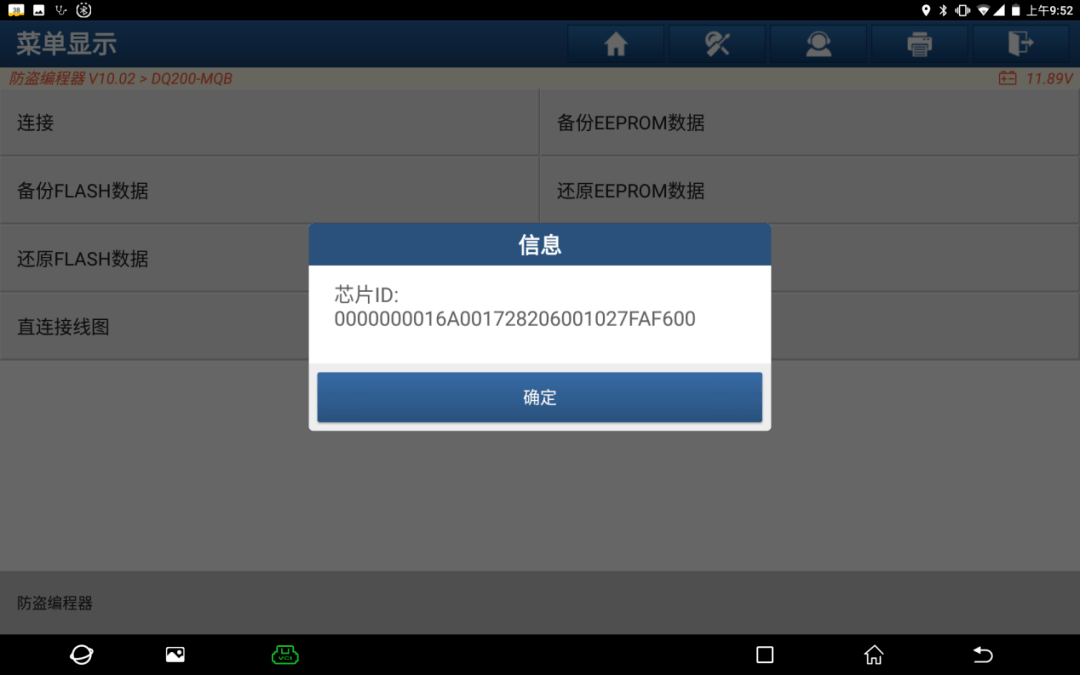 78526f9895c24bf5913f86859fe6a673.png