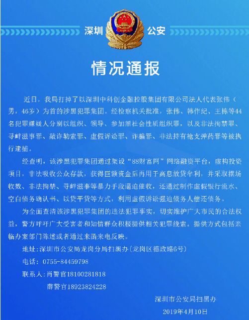 深圳人口有多少_深圳到底有多少人口(3)