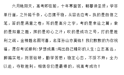 三年二班简谱_三年二班 简谱