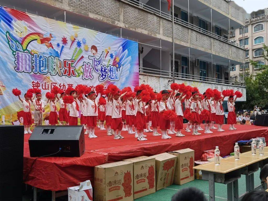 同行"——关爱下一代活动,为钟山区幼芽小学带来了一个特殊的儿童节