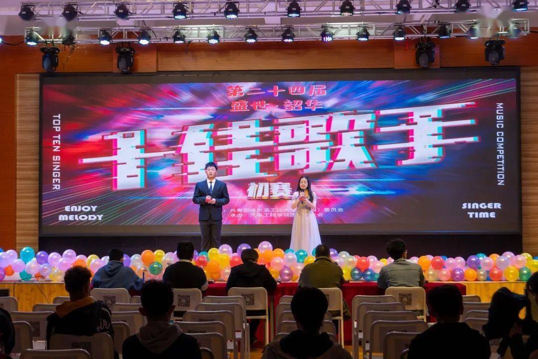 校园十佳歌手大赛总决赛开始放票啦