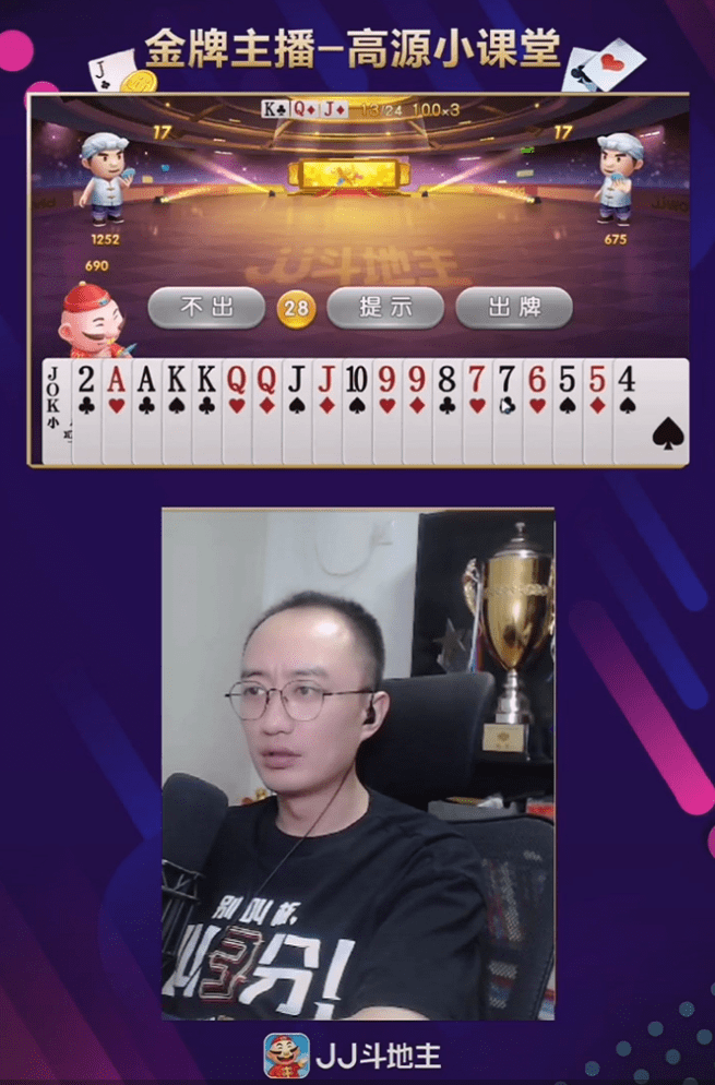 象棋大师降临抖音你没见过的象棋巅峰之战