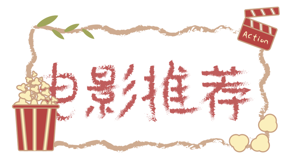 有线快递 6月2日 天气预报 六月大片太好看 悬崖之上 等一大批口碑佳作都来啦 柯南