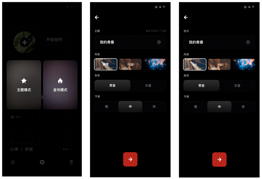 巨头狙击全民k歌 是吃蛋糕还是啃骨头 音乐