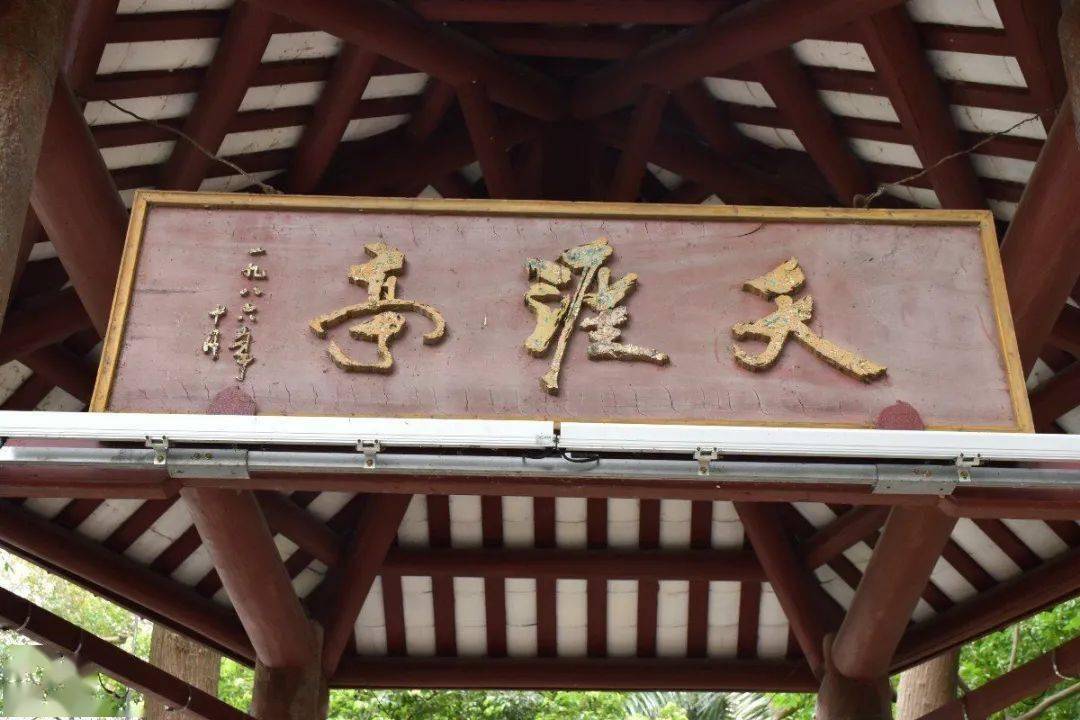 天涯亭1999年被公布为市级文物保护单位.
