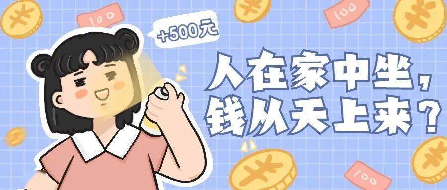 防电信诈骗轻轻松松月入过万当心可能已犯罪