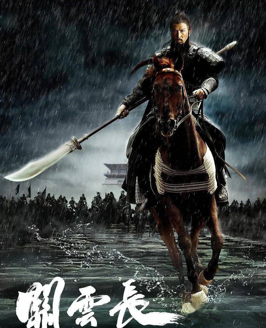 关云长这名字咋来的?_少年