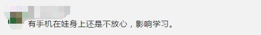 模式|微信升级新功能！当爸妈的能放心了… 什么？还有人想给爸妈用？！