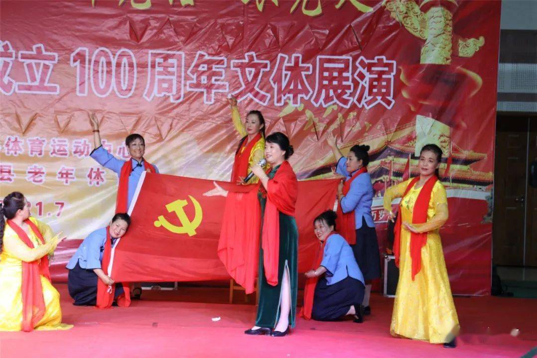 榆社老年体协第二场展康乐风采共庆建党百年节目展演举行