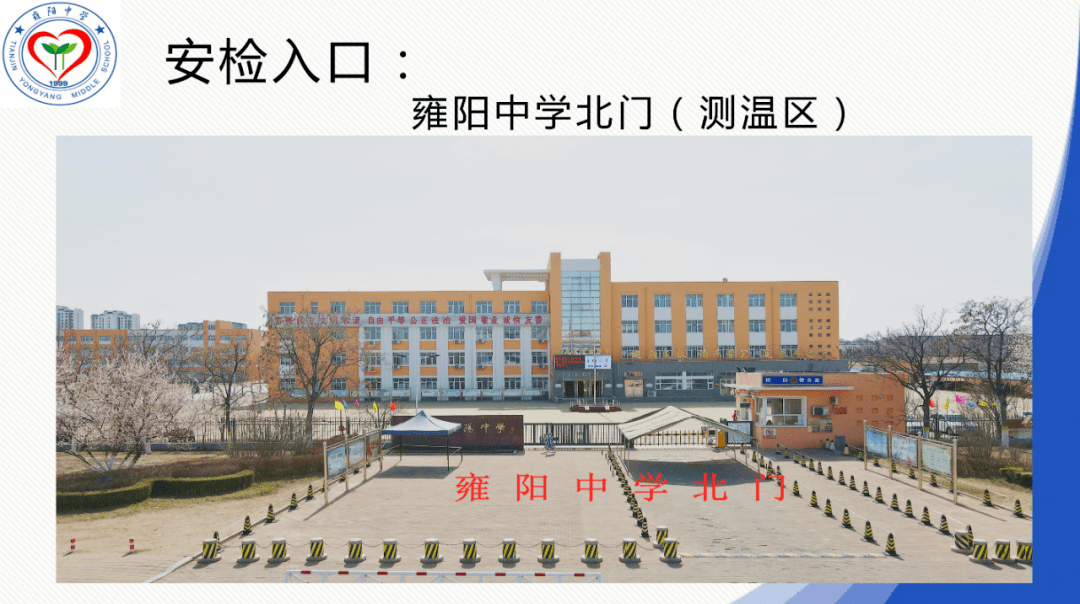 2021年普通高考天和城实验中学考点示意图