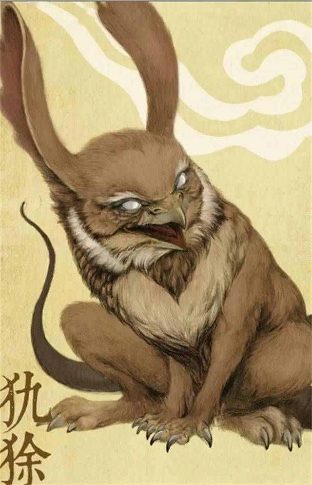 神一般的存在,我只服《山海经》