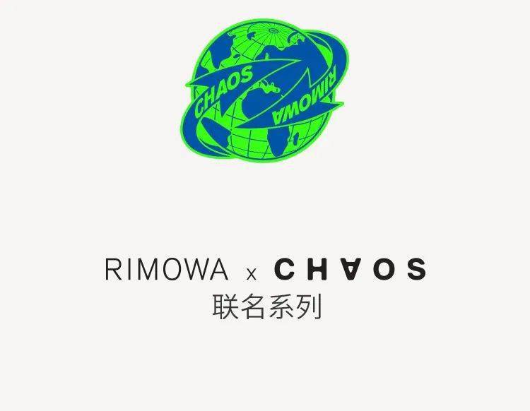 rimowarimowaxchaos联名系列