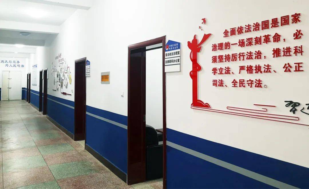 打好地基夯实梁柱我省全力推进司法所规范化建设纪实