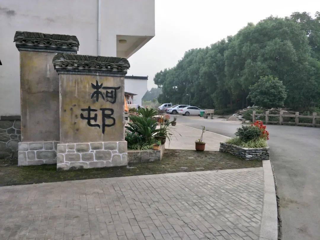 旅游名村风采展播