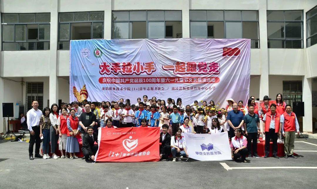 赴南漳县板桥镇竹坪完全小学,凉泉完全小学在副院长彭建设的带领下【1