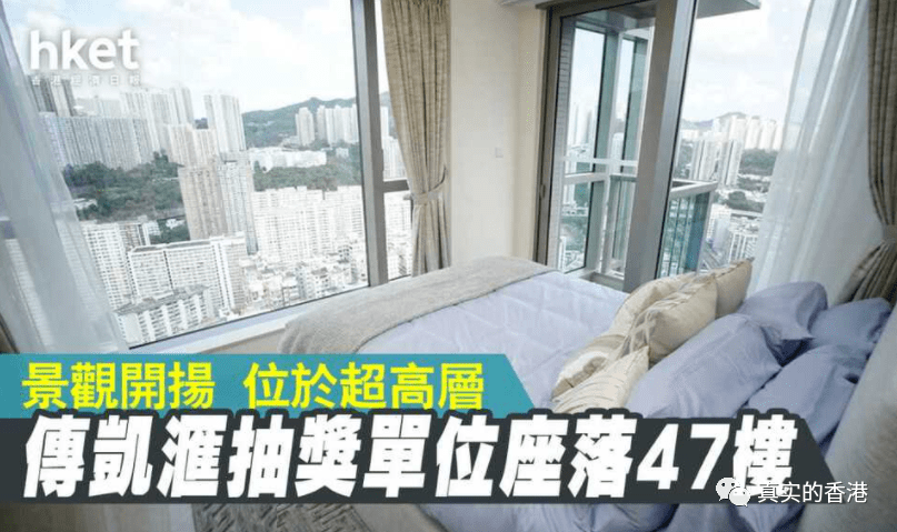 怎么拥有香港永久居民 577290609d4b4498981b099338c0b892.png