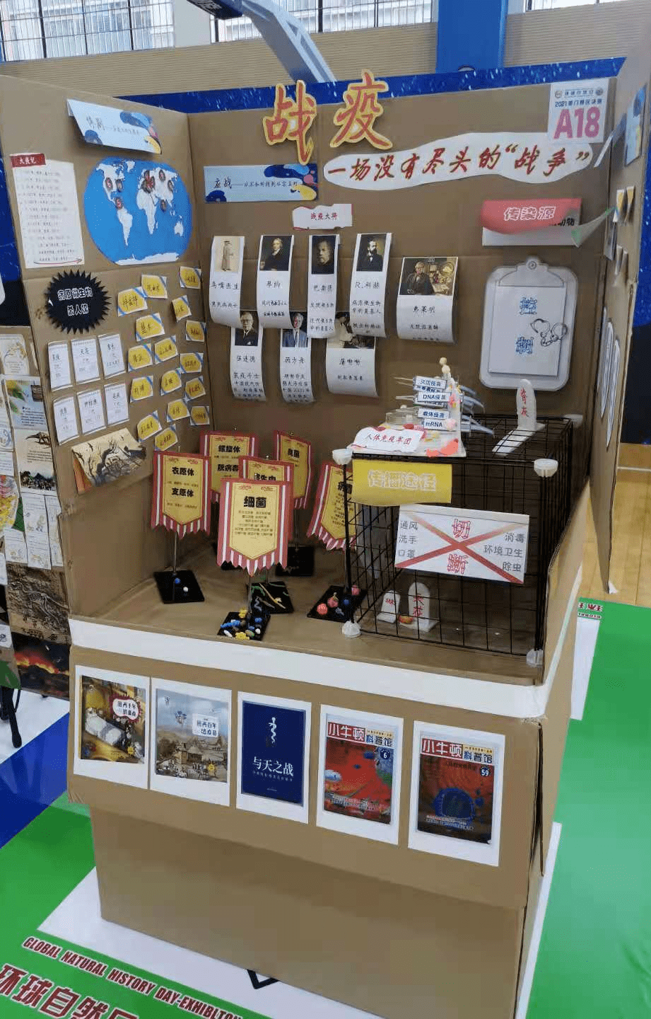 环球自然日 | 北京赛区展览,表演报名倒计时