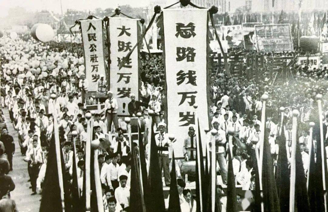 党史故事丨这场运动,教训非常深刻!_大跃进