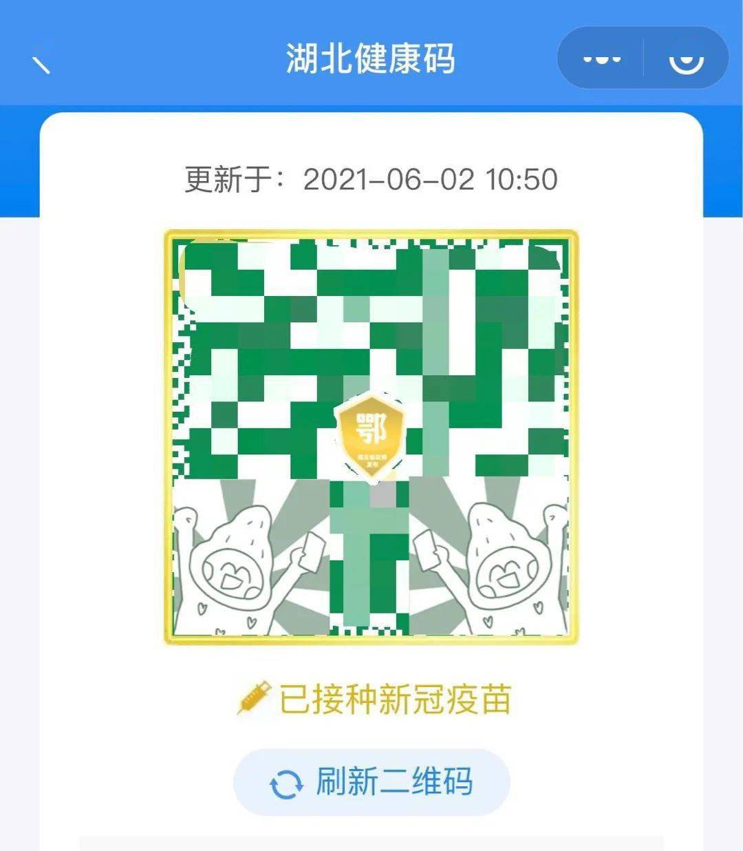 比图书馆占座更难的是排生排死的疫苗队伍