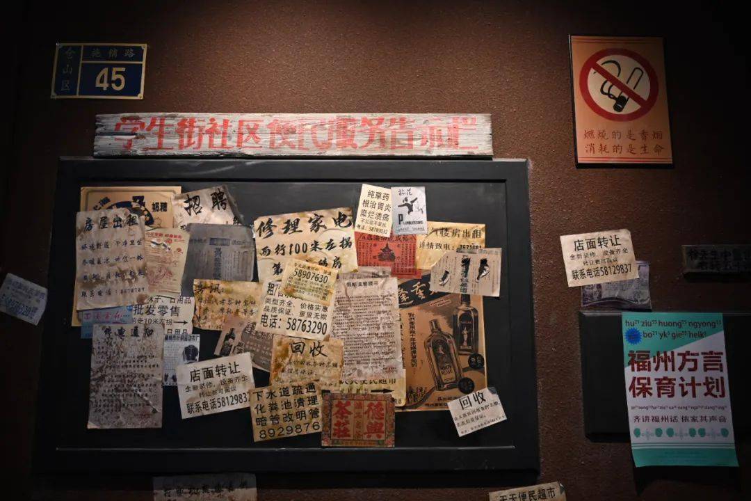 欢迎来到8090年代