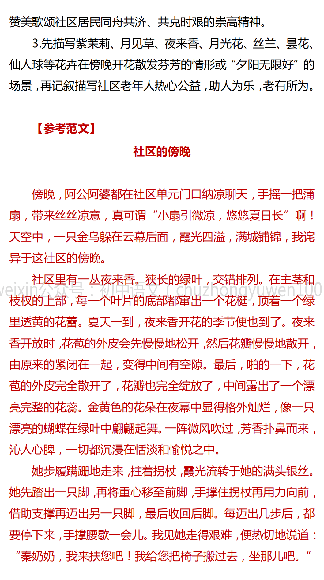 73cc0f3228b84828bd5a610f677f3a51.png