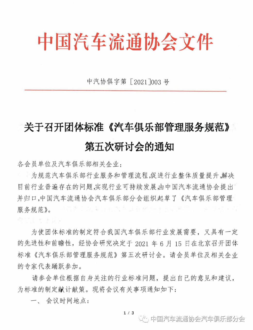 73cfdd273c074372b11cb71a285a4932.png