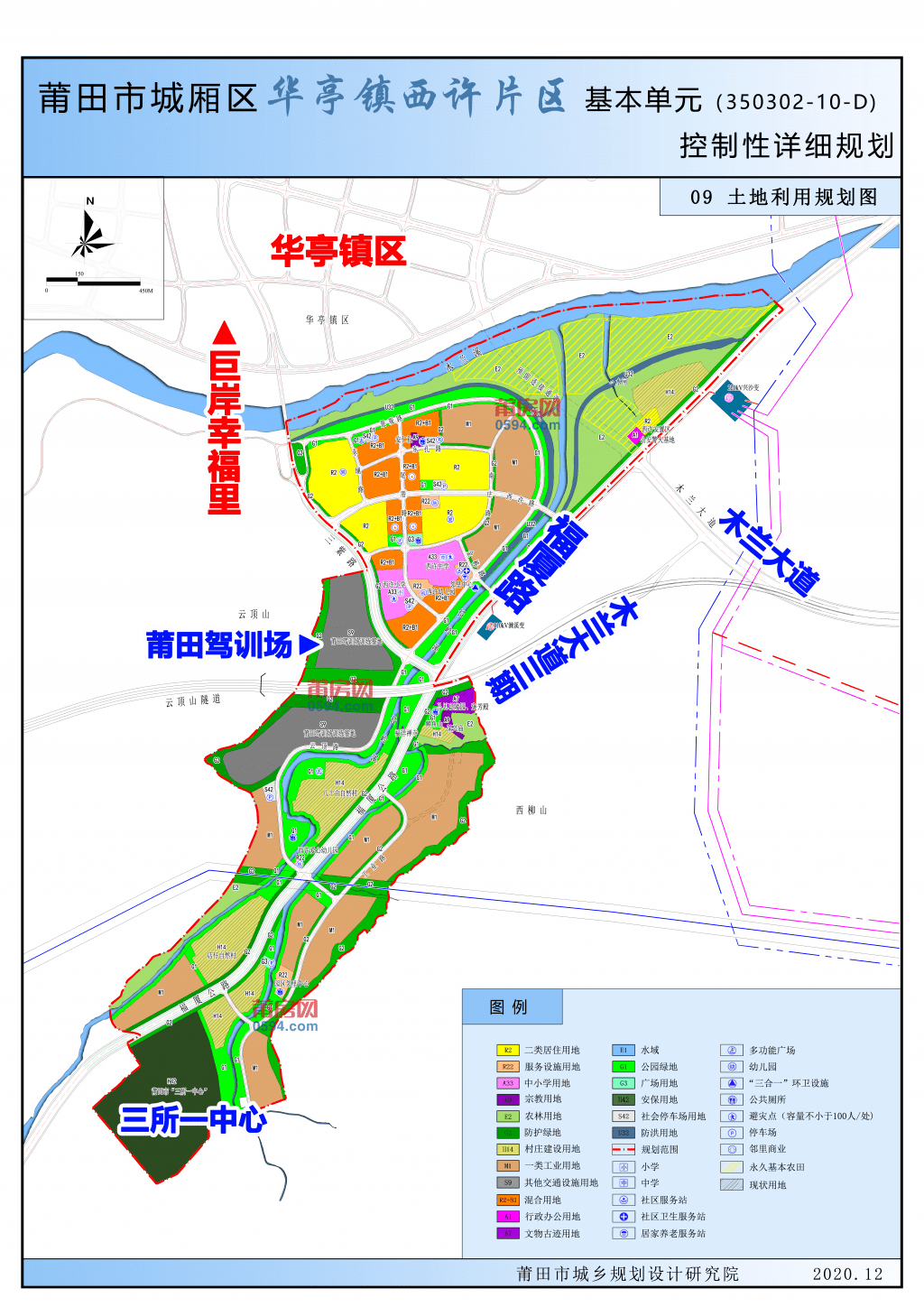 南县洗马湖片区规划图图片