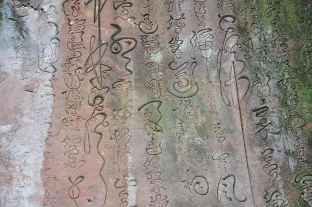 江湖书法中臭名昭著,最恶俗的,就叫做"字中有画!