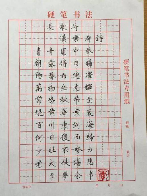 这些"劝学诗" ,有空一定写幅给孩子