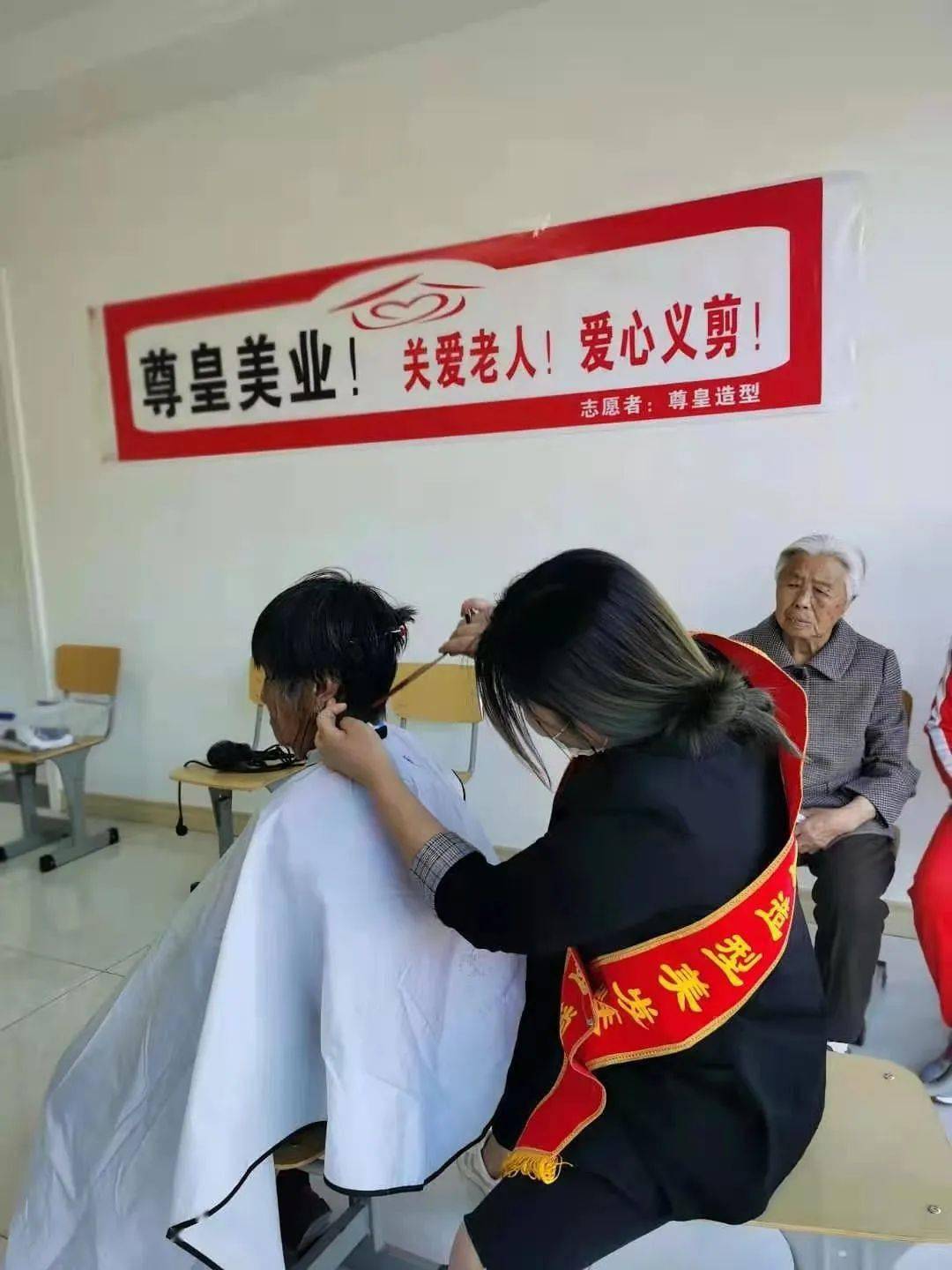 一把剪刀传递爱