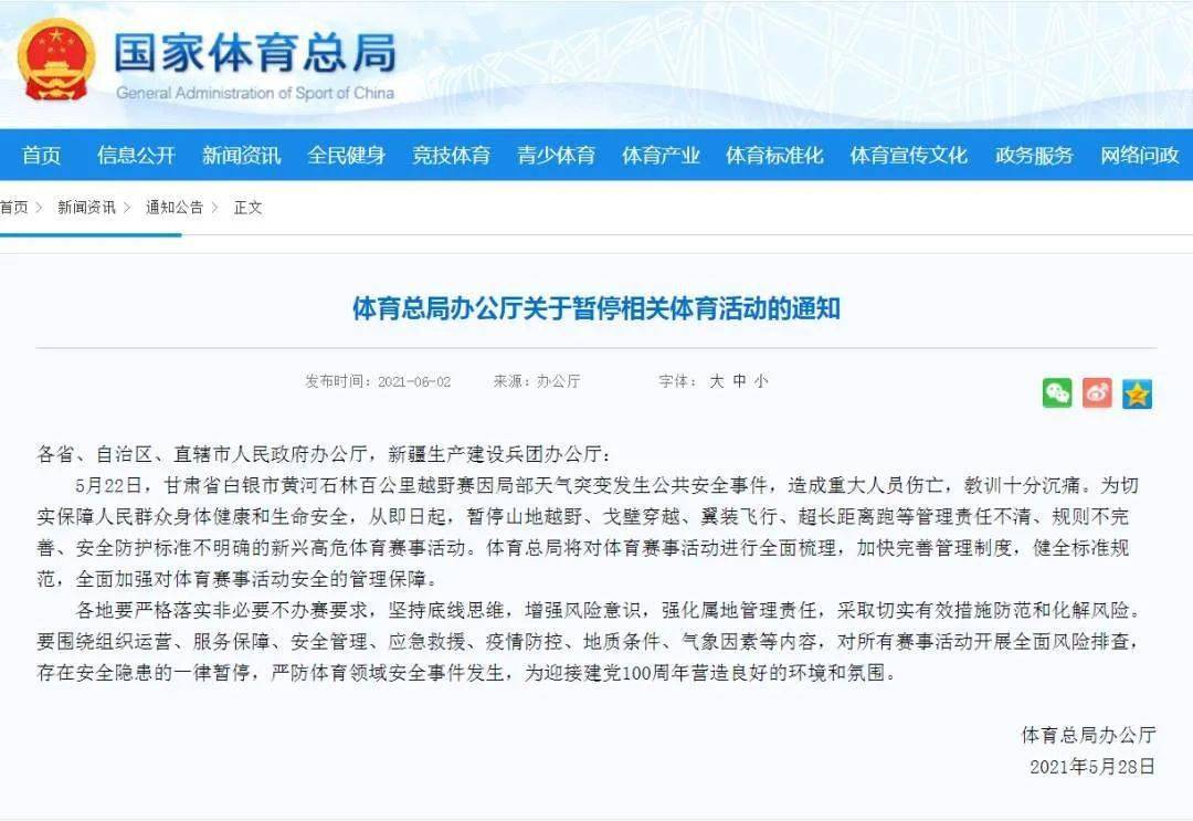 养老院院长招聘_绥中中旺双缘敬老院招聘院长,护理,清洁工厨师(3)