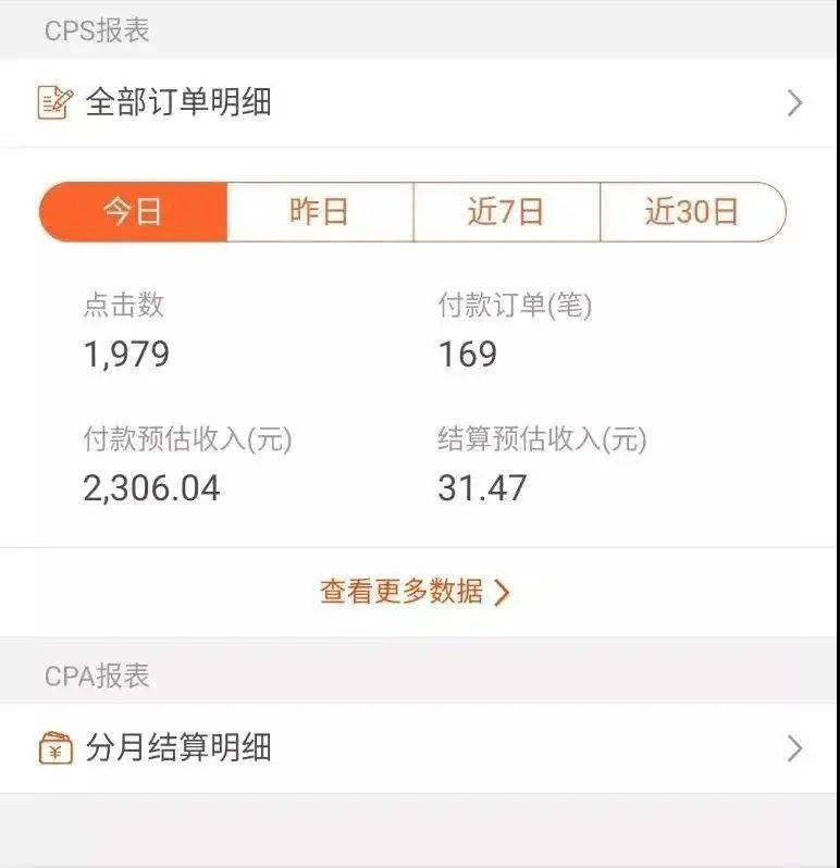 如何在一个月赚够1万 b5fc55e465d84bb692b6746f5d85f781.jpeg