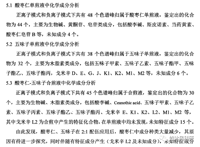 如何快速学习一篇博士毕业论文 cba55a9c481f412583cf577d2e92e6b8.png