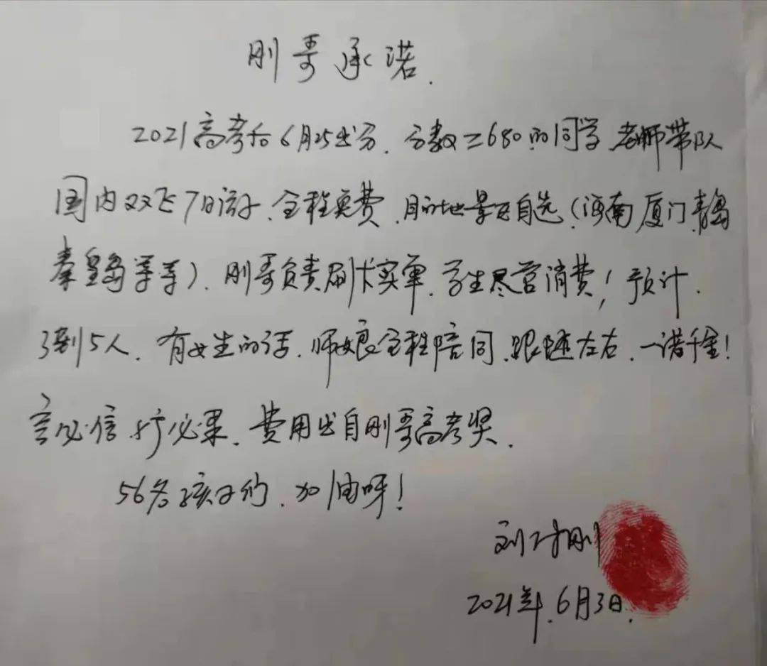 双飞简谱_何润东双飞简谱(2)