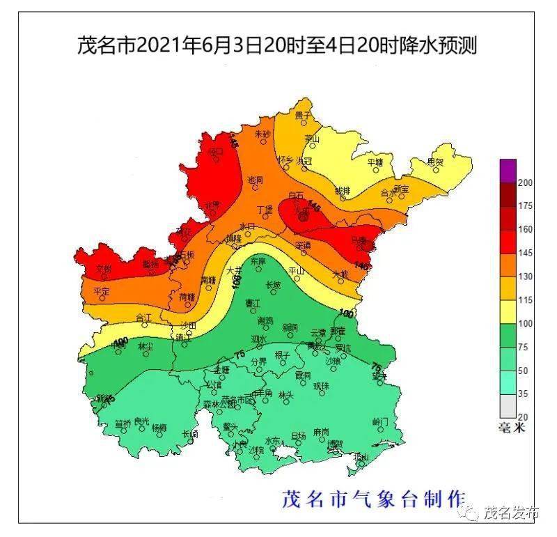 高州人口_高州城区常住人口有多多少(2)