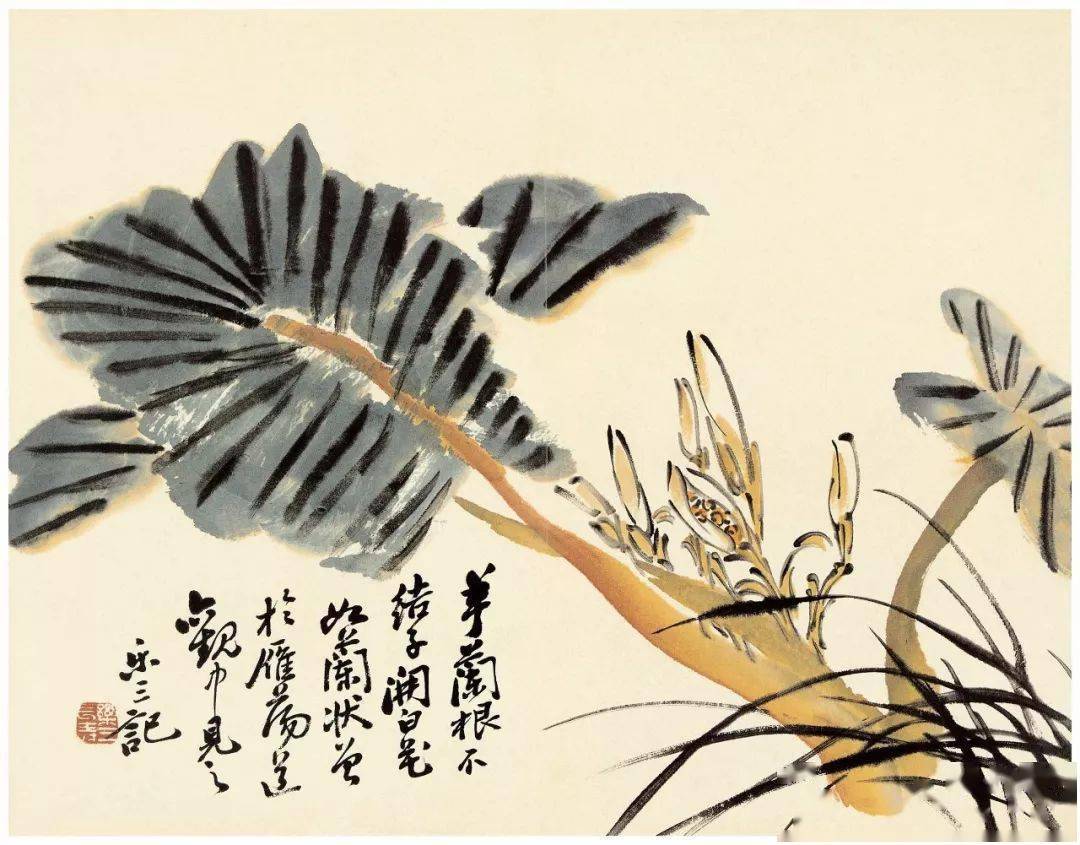 诸乐三专辑/历代写意花鸟画范作选集（九四）[57幅]