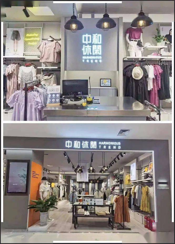 中和休闲迁至一楼边厅形象升级庆9周年