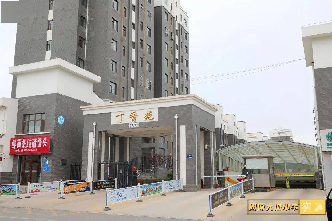 近期固原将有过百套优质住宅及营业房拍卖!