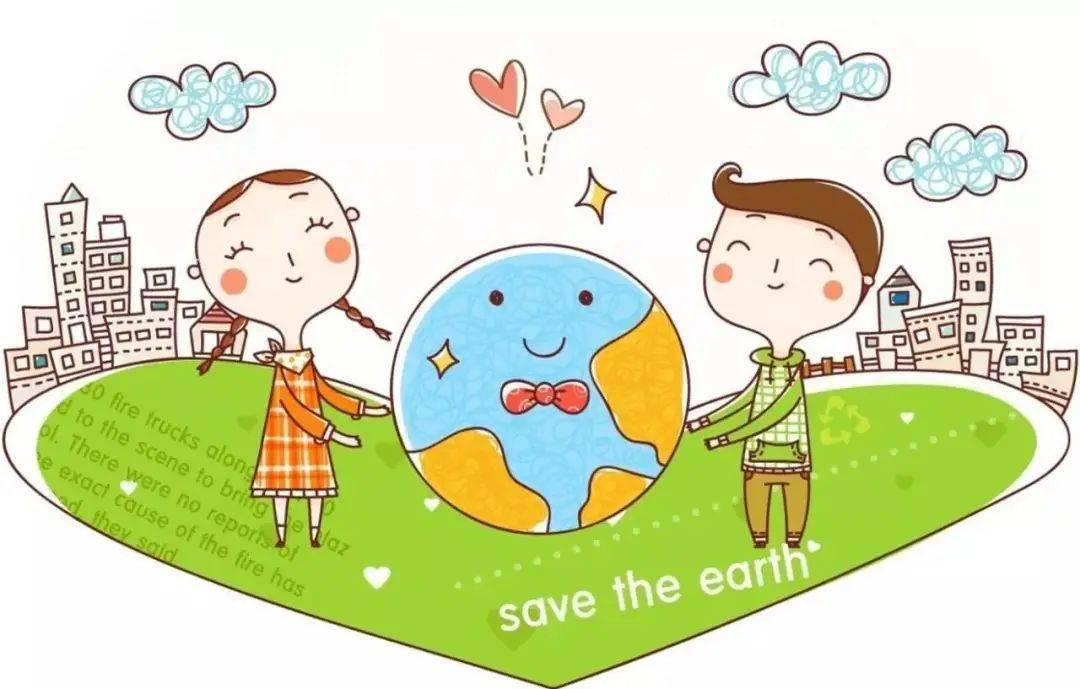 保护环境插图简单卡通图片