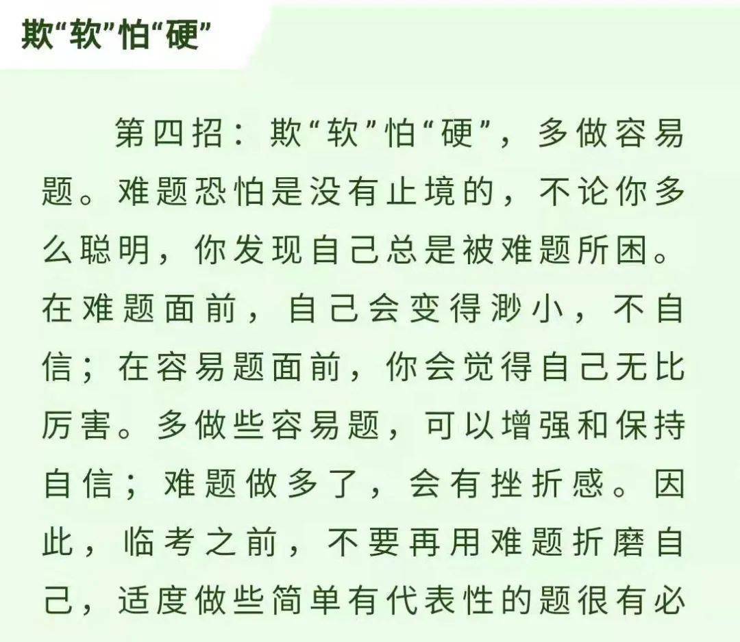 心态简谱_心态崩了图片(3)
