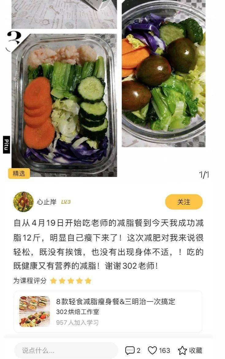 减肥餐_吃早饭减肥仍是不吃早饭减肥_餐减肥法