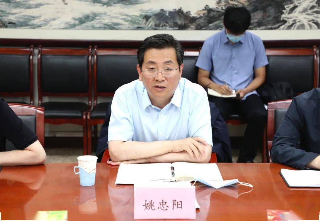 北京市支援合作办与市国资委共商产业帮扶新举措助力乡村振兴_姚忠阳