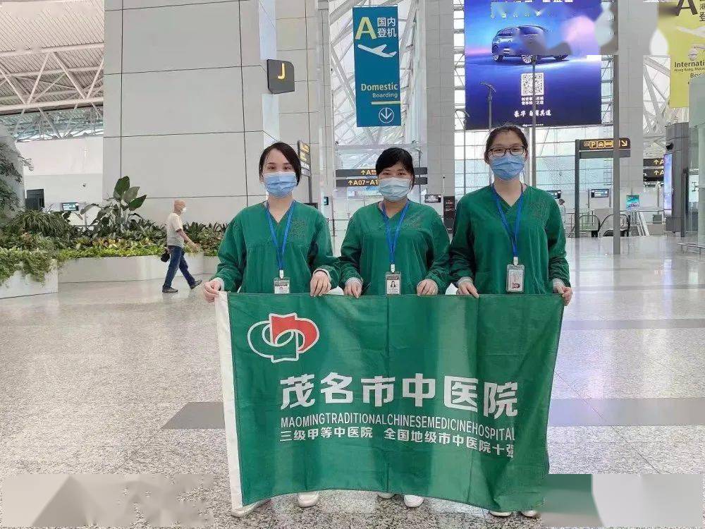 我为群众办实事抗疫前线我们先上茂名市中医院人奋战防控第一线显担当