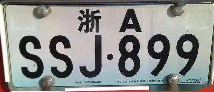 三菱evo牌照側掛_警車掛民用牌照_民用號牌警車