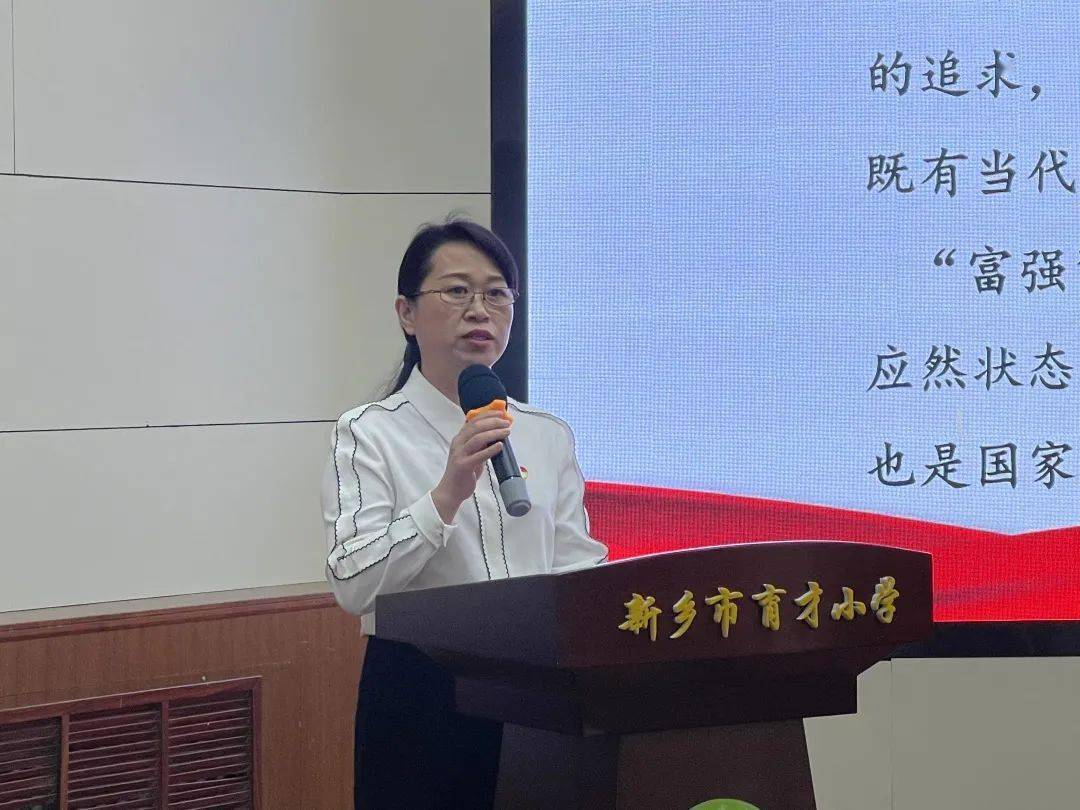 新乡市育才小学礼赞建党百年讴歌国家富强
