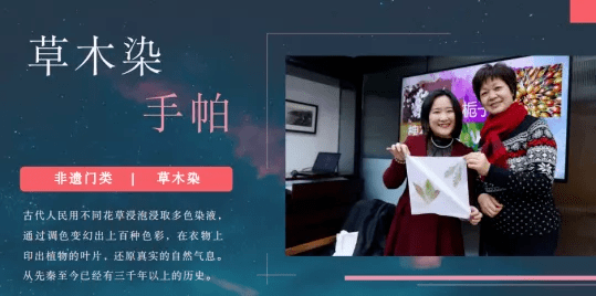什么叫非遗课程 9d549260536746f99807db5cbc2801ff.png